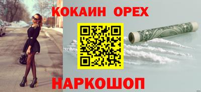 эйфоретик Краснодар