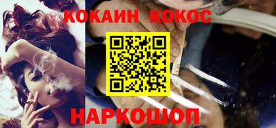 метамфетамин Краснокаменск