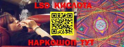 эйфоретик Краснодар
