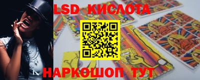 метамфетамин Краснокаменск