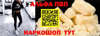 метамфетамин Краснокаменск