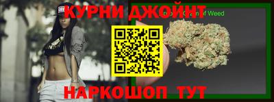 эйфоретик Краснодар