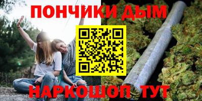 эйфоретик Краснодар