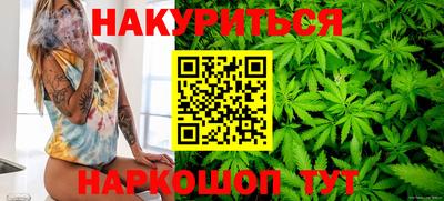 метамфетамин Краснокаменск