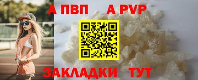 эйфоретик Краснодар