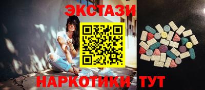 эйфоретик Краснодар