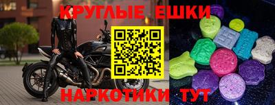метамфетамин Краснокаменск
