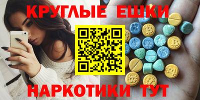 метамфетамин Краснокаменск