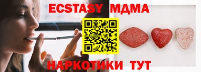 метамфетамин Краснокаменск