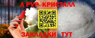2c-b Краснознаменск