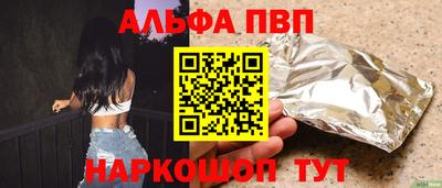 эйфоретик Краснодар