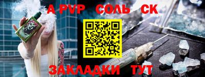 эйфоретик Краснодар