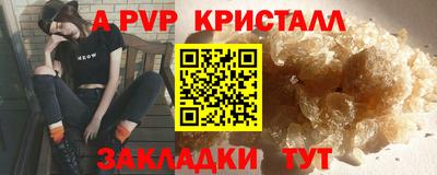 метамфетамин Краснокаменск