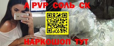 метамфетамин Краснокаменск