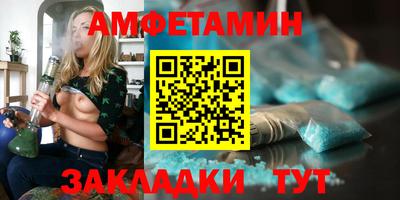 эйфоретик Краснодар