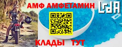 эйфоретик Краснодар