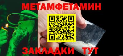 эйфоретик Краснодар