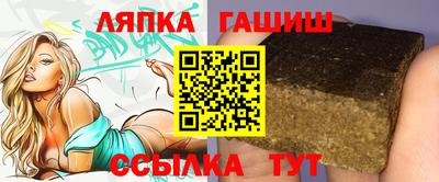 эйфоретик Краснодар