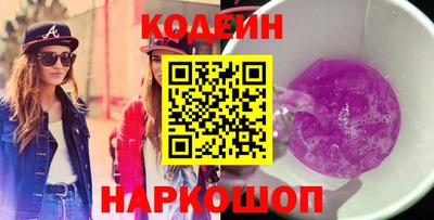 2c-b Краснознаменск