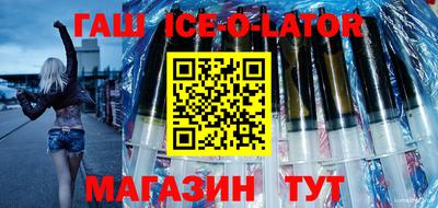 метамфетамин Краснокаменск