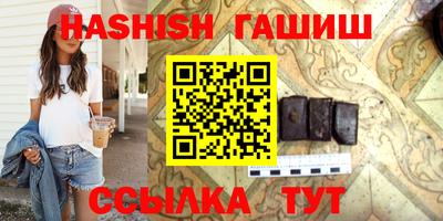 эйфоретик Краснодар