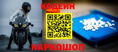 2c-b Краснознаменск