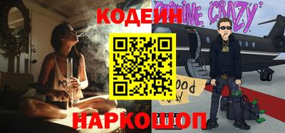 метамфетамин Краснокаменск