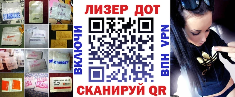 ЛСД экстази кислота  мега зеркало  Кузнецк 