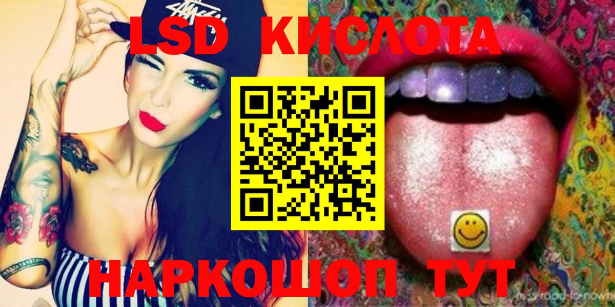 ЛСД экстази ecstasy Кузнецк