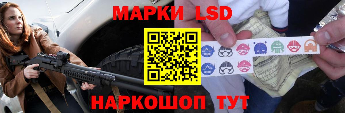 ЛСД экстази  ЛСД экстази кислота  ЛСД экстази кислота  Вход с VPN  kraken ссылки  Кузнецк 