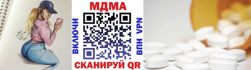 МДМА молли  Кузнецк 