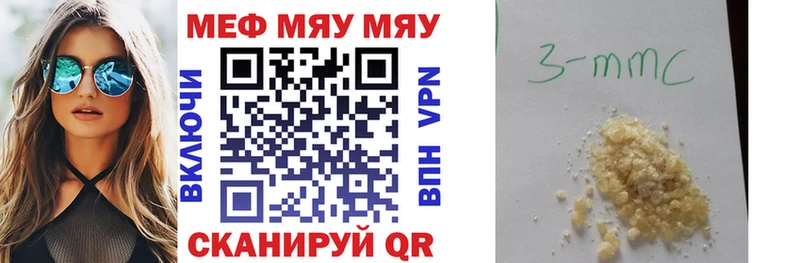 наркотики сайты даркнета официальный сайт МЕФ мука Кузнецк
