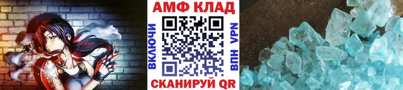 МЕТАМФЕТАМИН Декстрометамфетамин 99.9%  Кузнецк 
