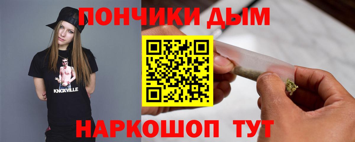 Шишки марихуана Bruce Banner  Бошки марихуана LSD WEED  Кузнецк  Вход с VPN  Конопля AK-47  Каннабис THC 21% 