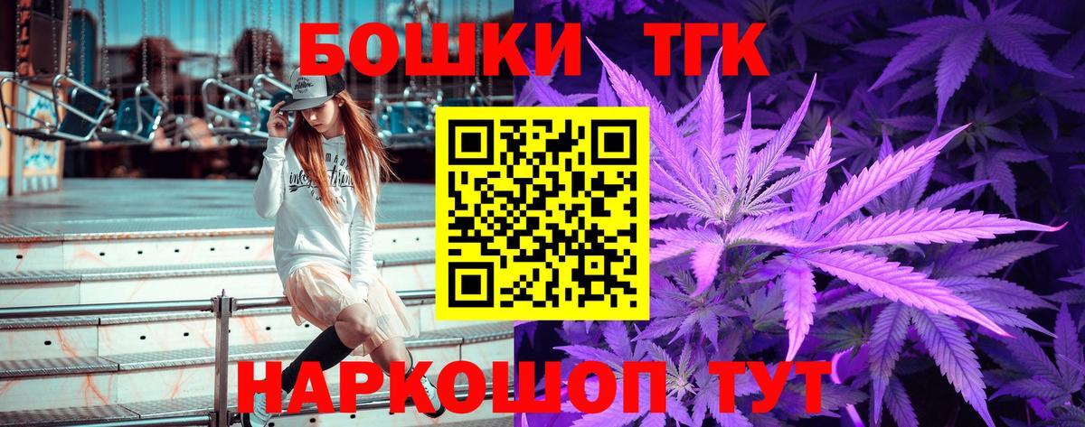 Бошки Шишки VHQ Кузнецк